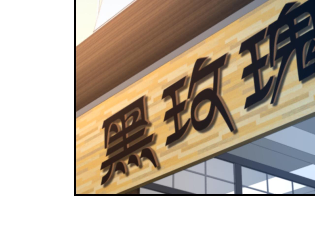 第46话 愿望达成57