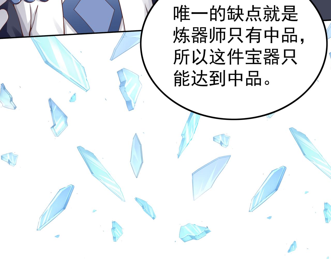 第52话 两个小目标和一个大目标36