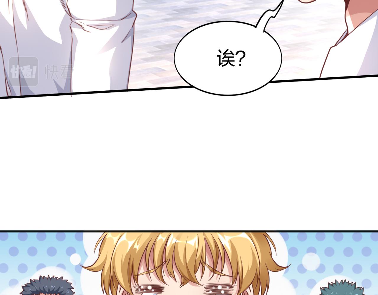 第27话 投影老师们44