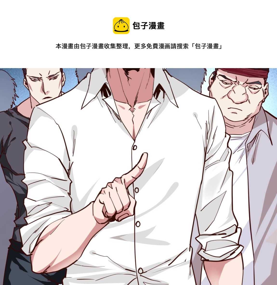 第13话 点星剑诀132