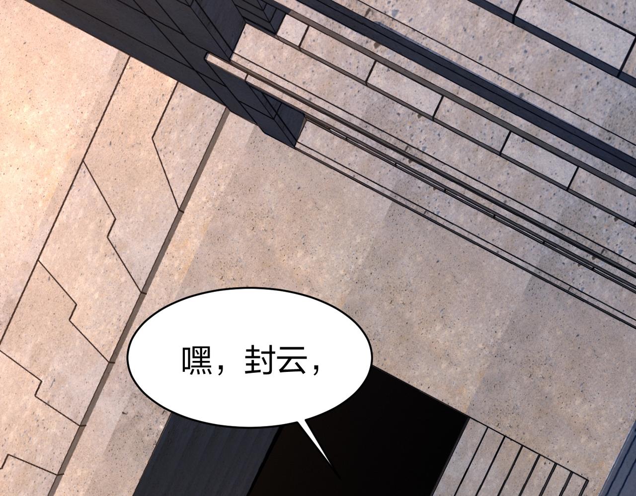 第32话上等元力石36