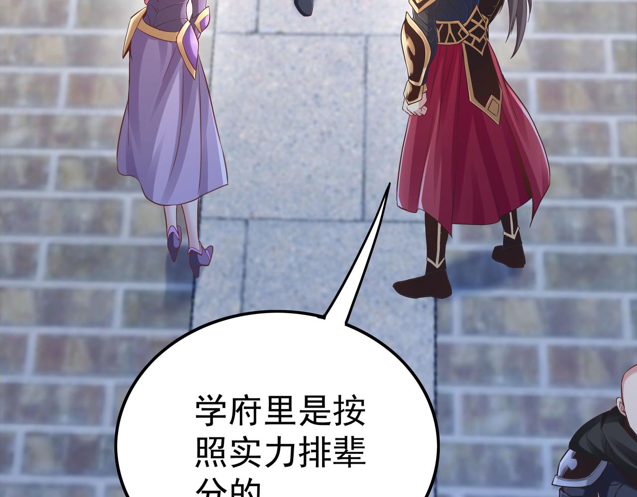 第46话 愿望达成42
