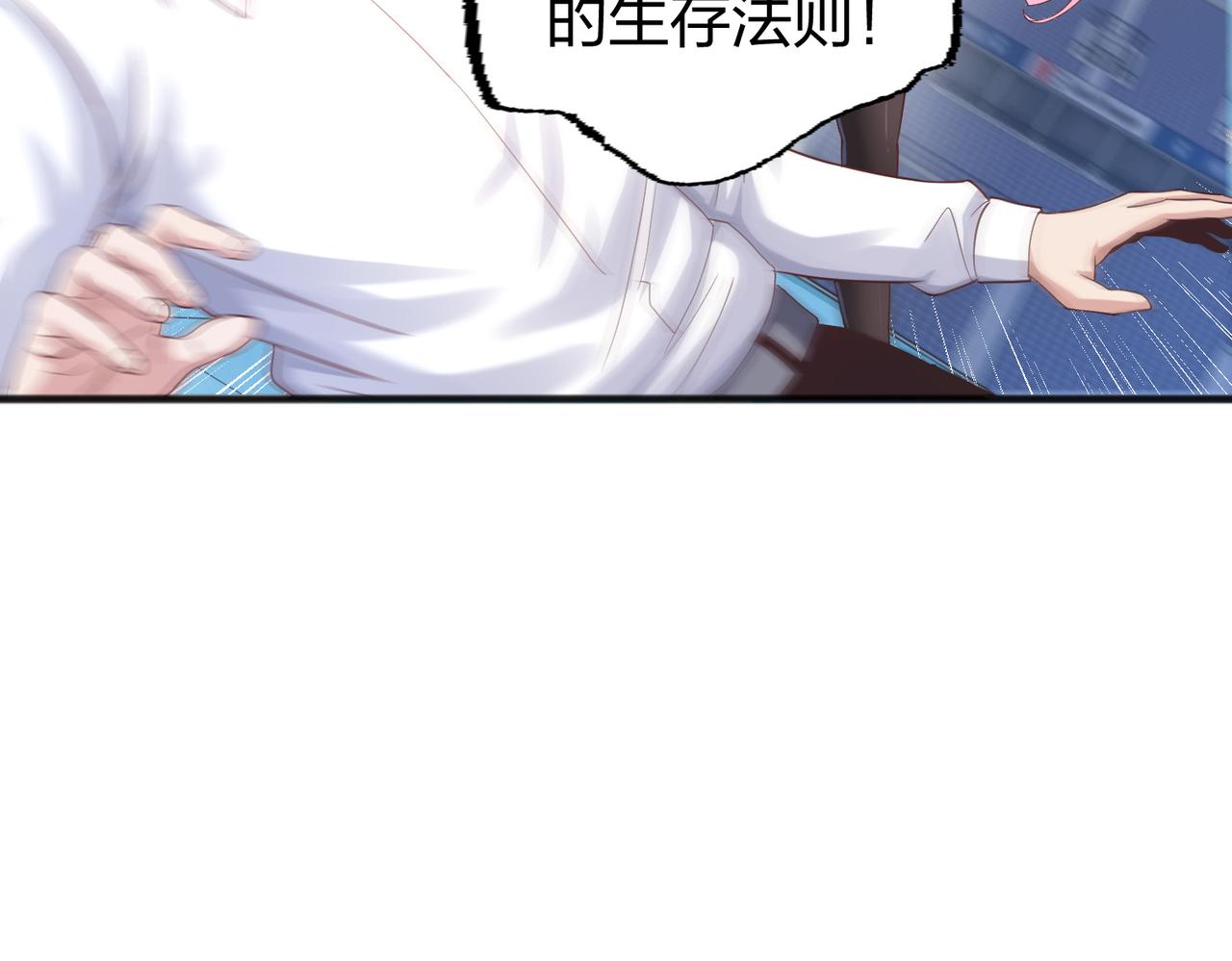 第37话强榜大会开始！100