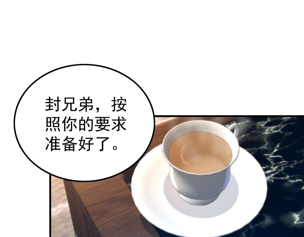 第46话 愿望达成14