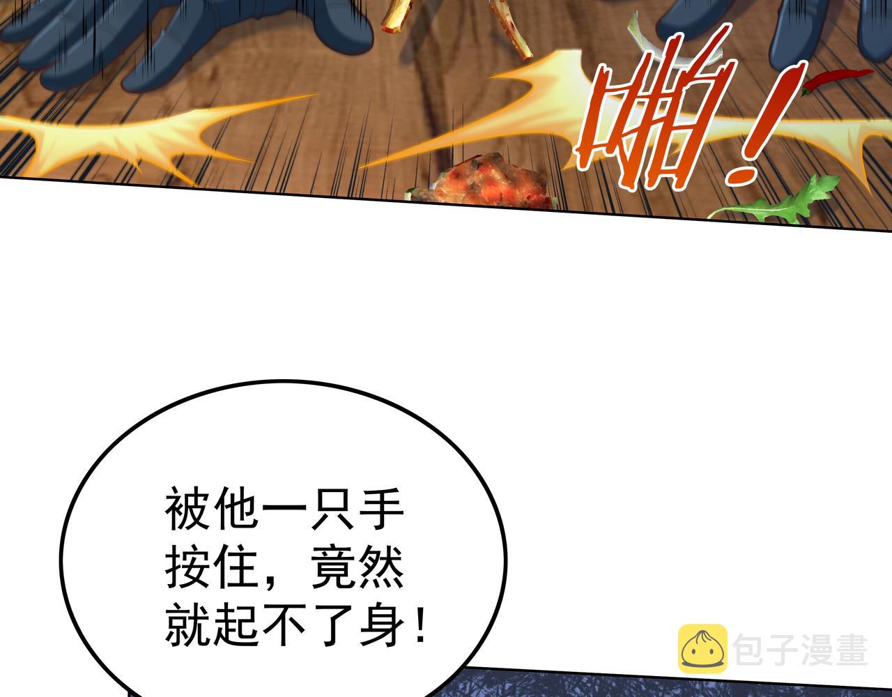第48话 来自紫阳学府的挑战61
