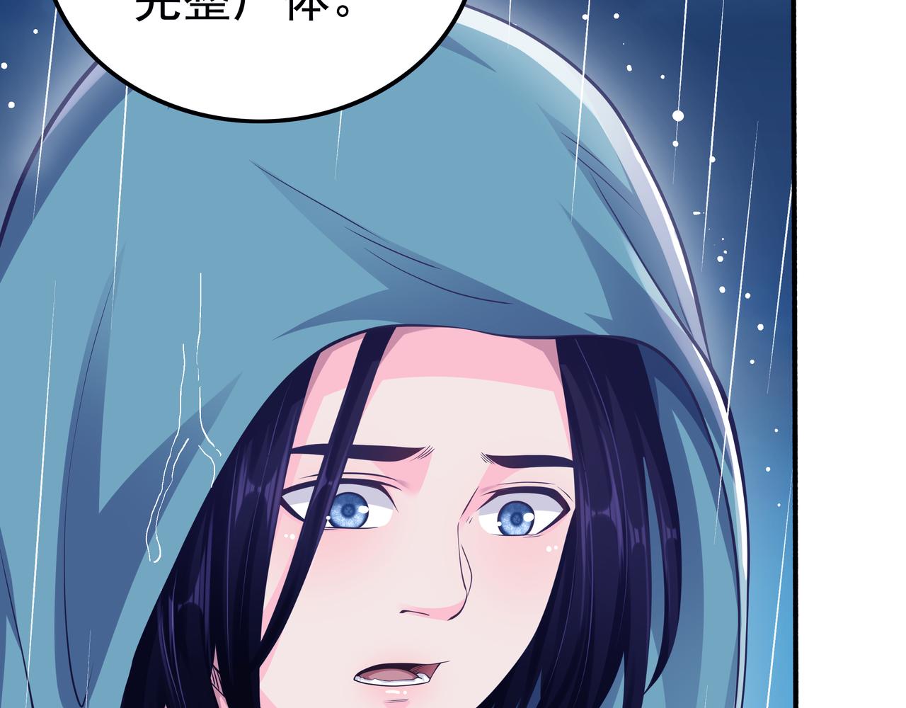 第50话 这里不是我们的战场69