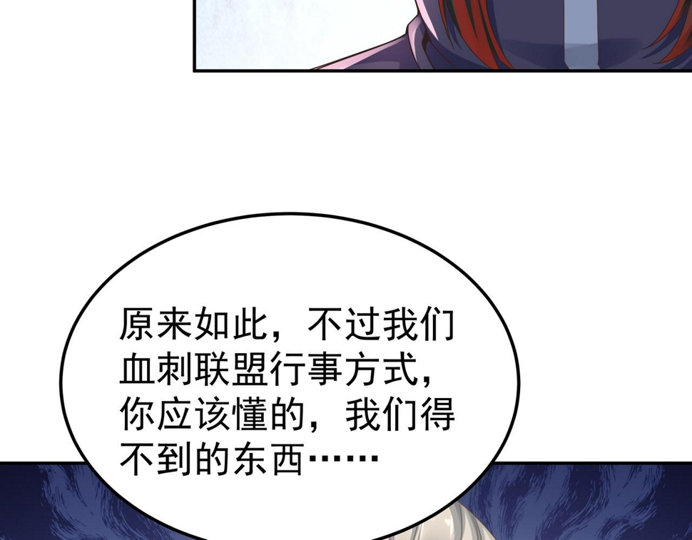 第68话80