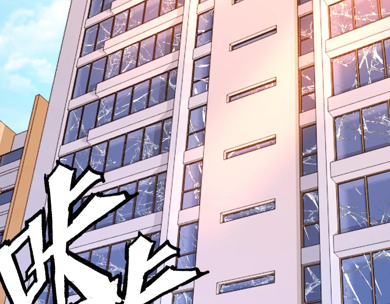 第3话 投影！黑金雕！88