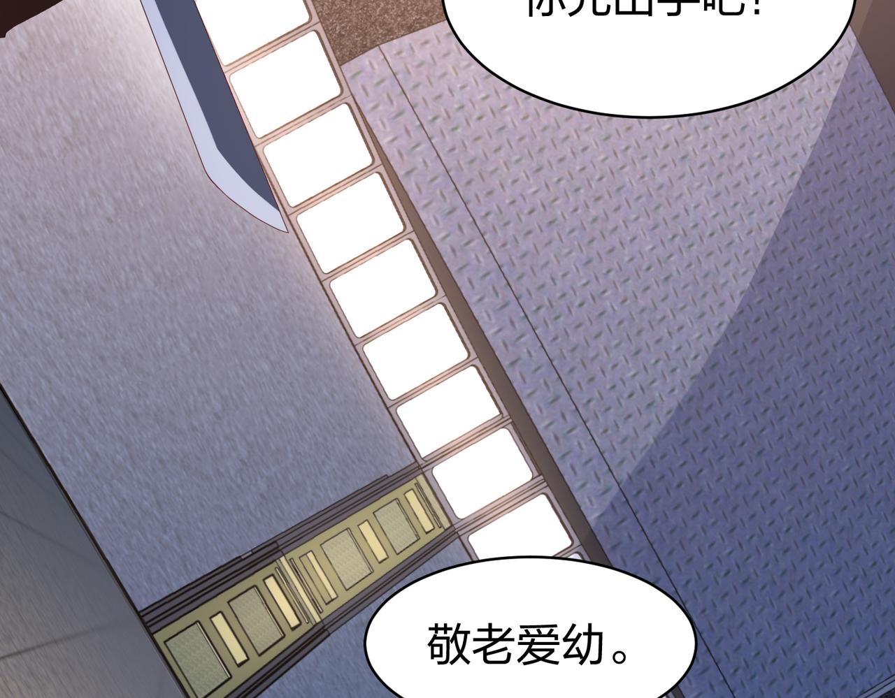 第28话林家的考验88
