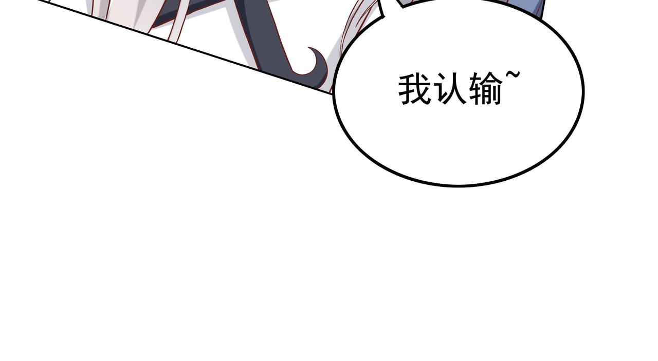 第43话 巅峰战（下）88