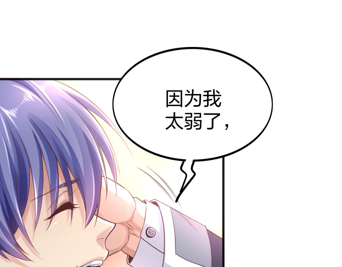 第7话 SSS级评价！33