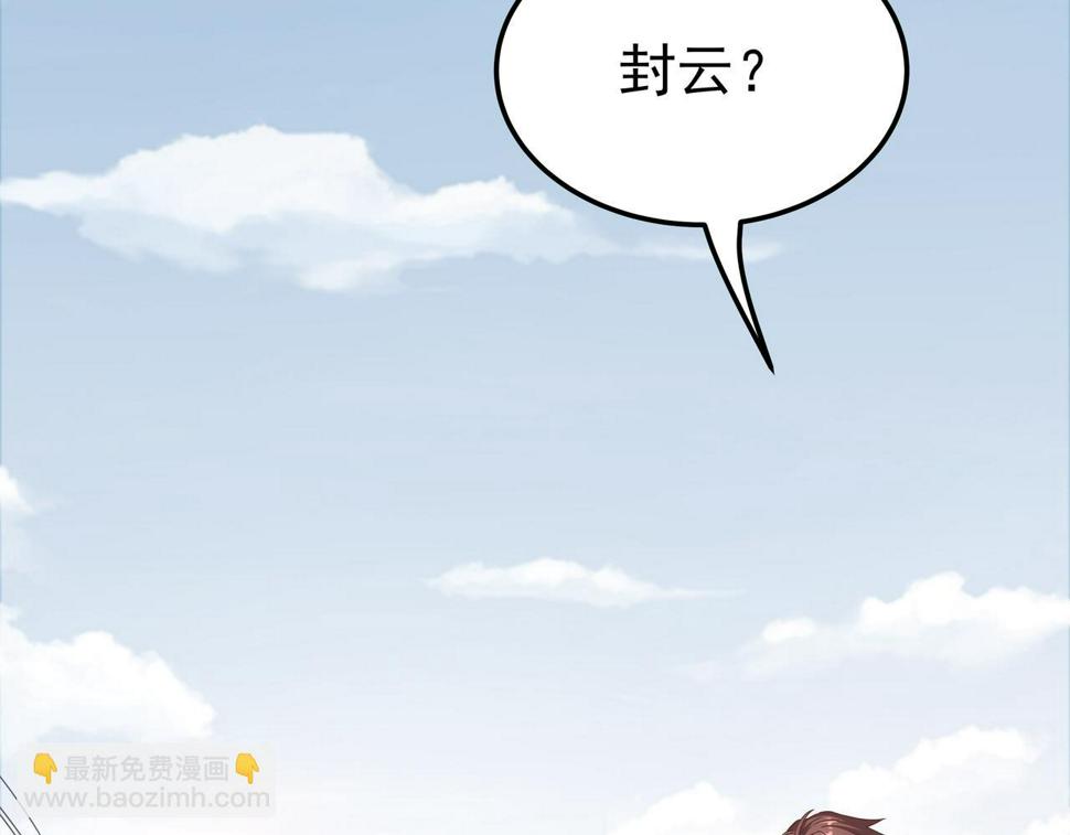 第67话 才刚刚开始16
