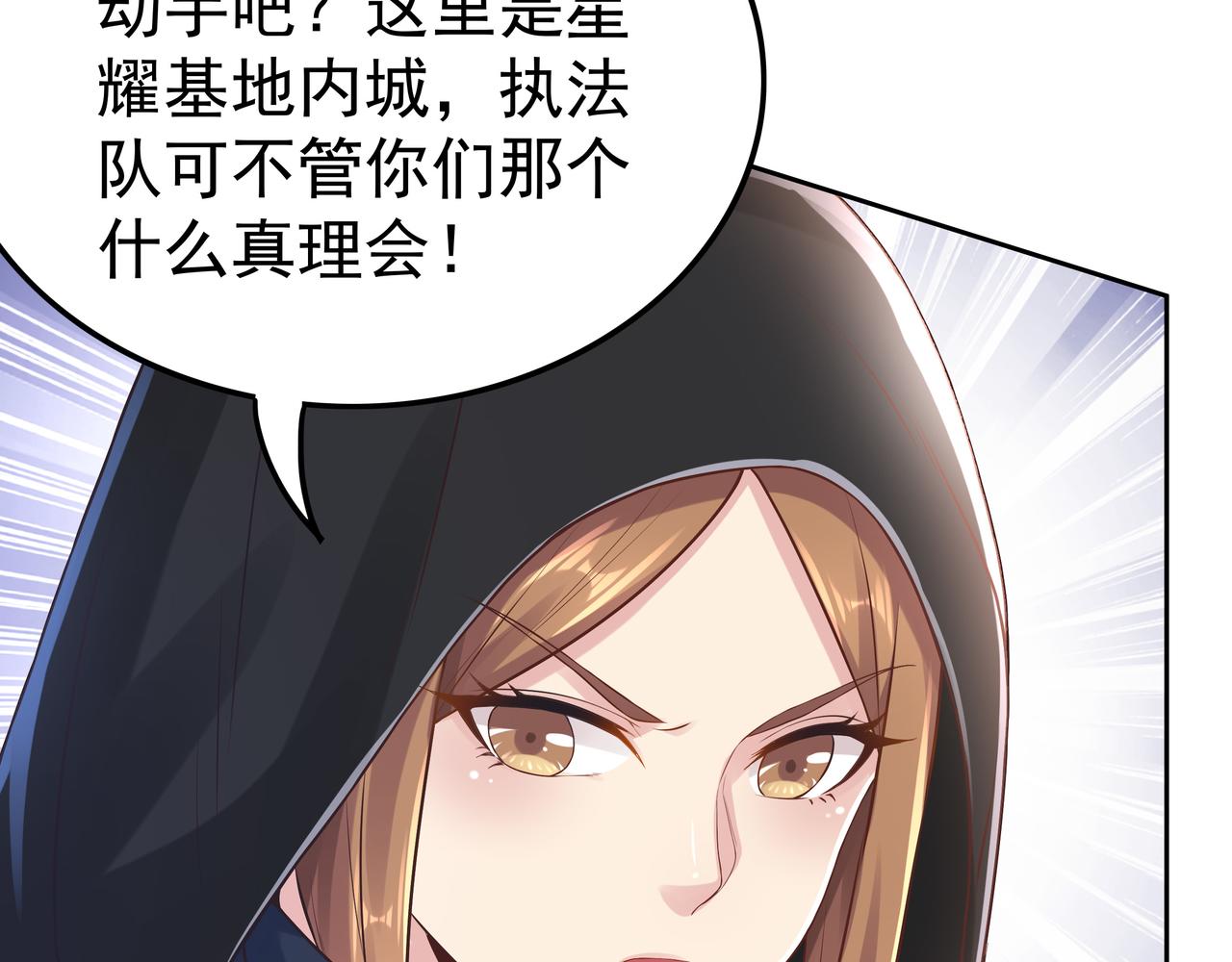 第52话 两个小目标和一个大目标59