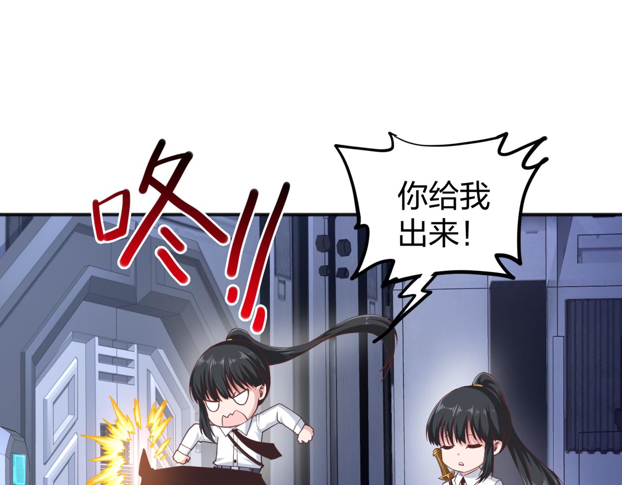 第25话 剑道！剑意！56