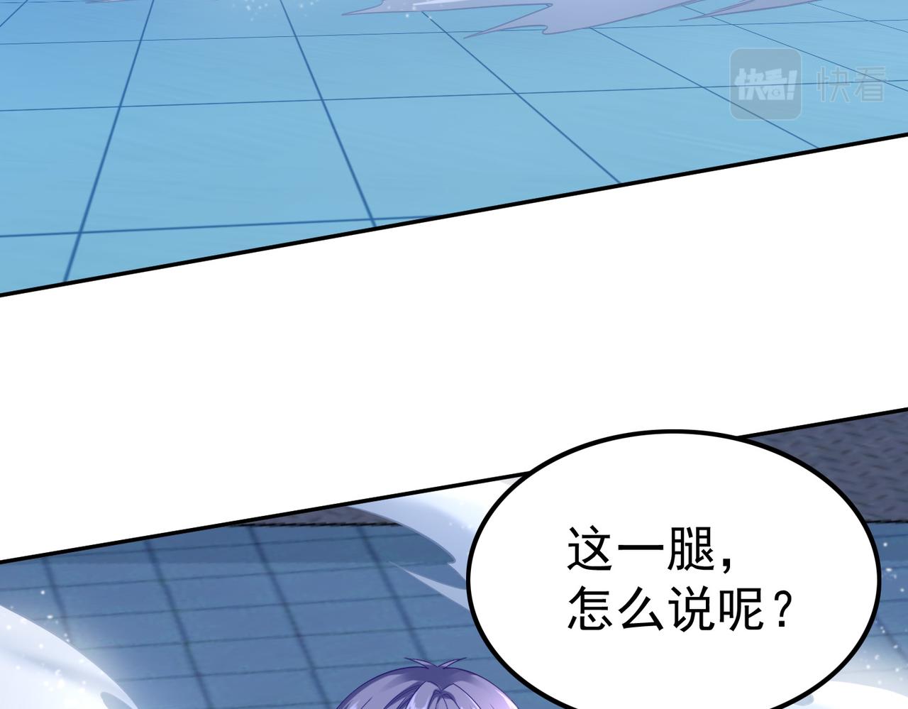 第39话 冲刺排名！57