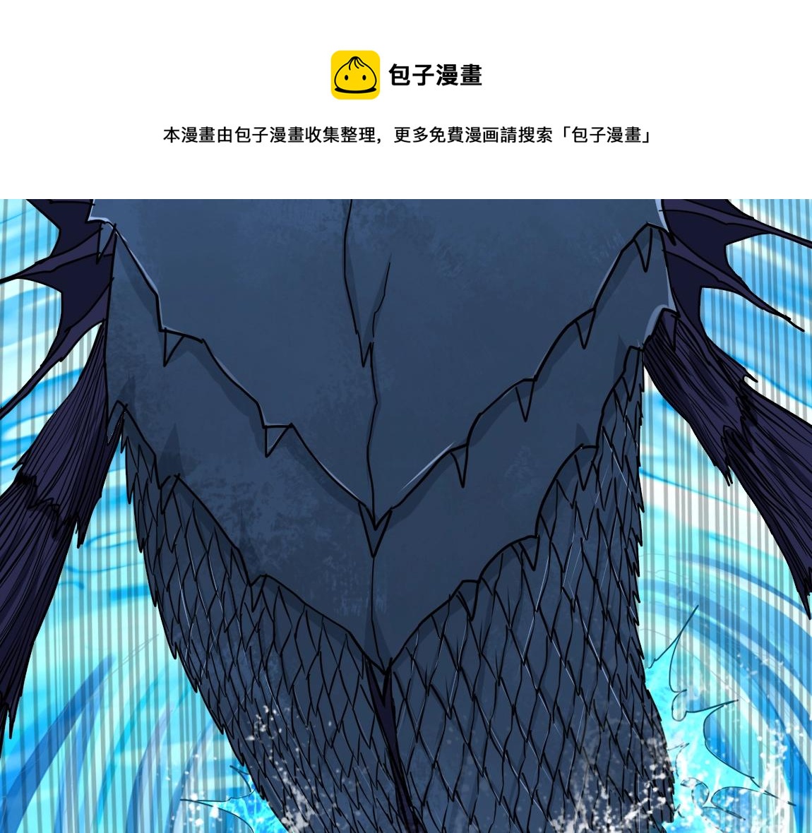 第13话 点星剑诀24