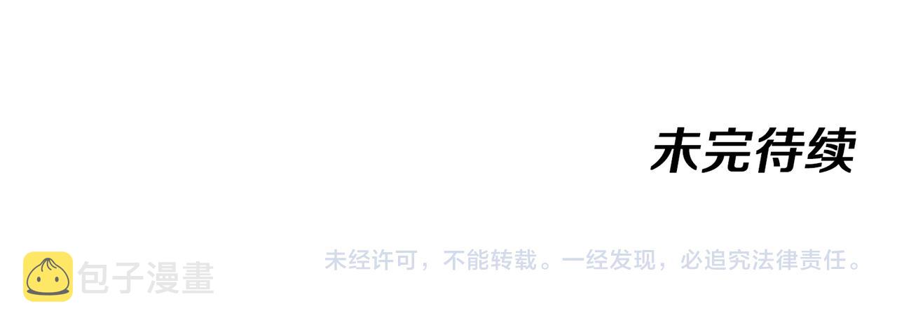 第36话强榜的对手们143