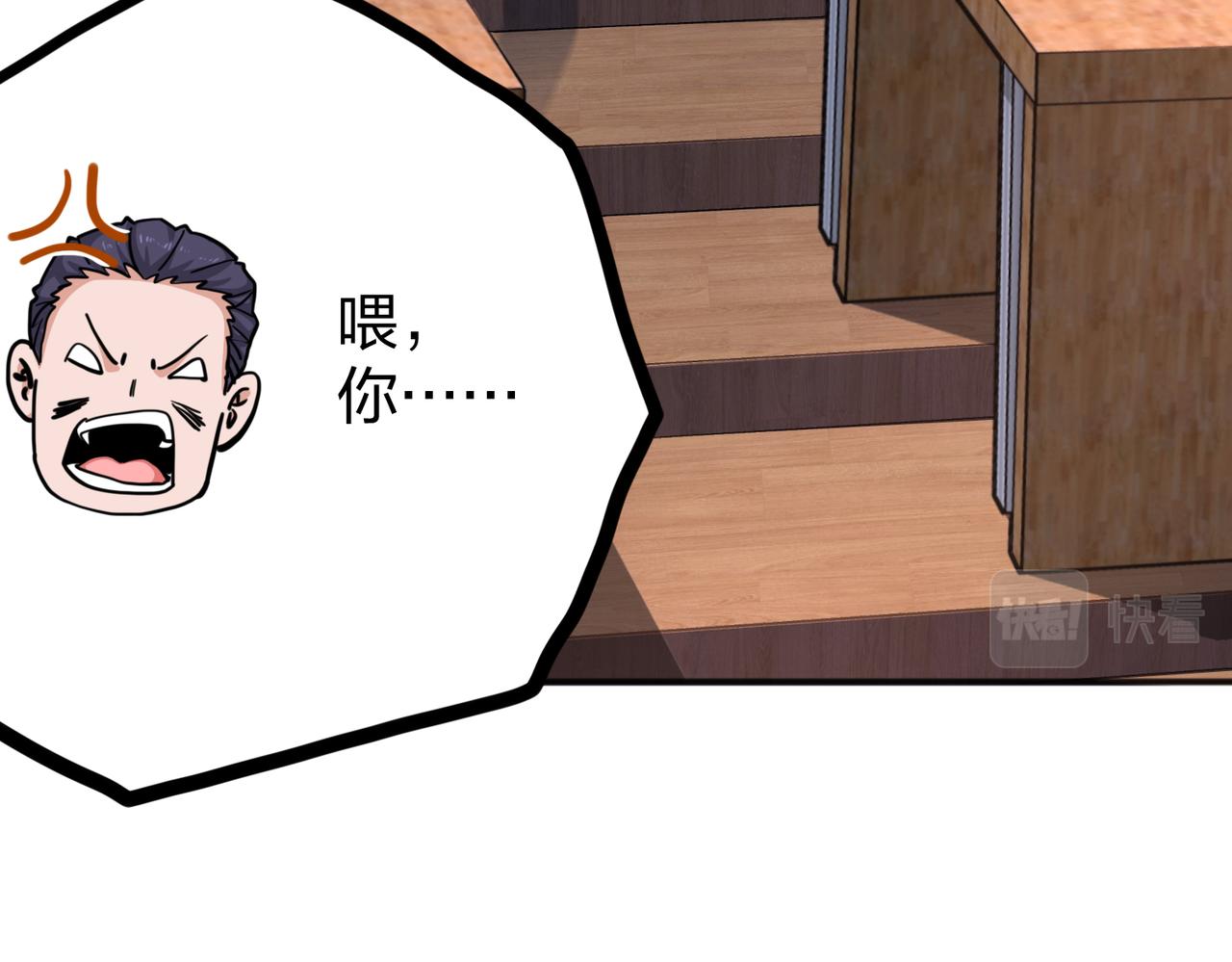 第27话 投影老师们66