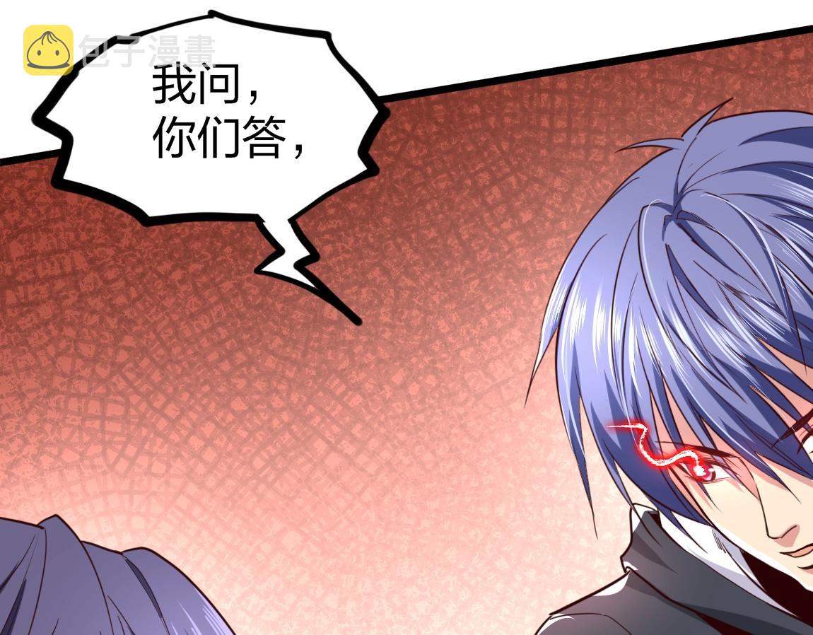 第13话 点星剑诀149