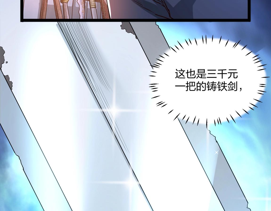 第3话 投影！黑金雕！27