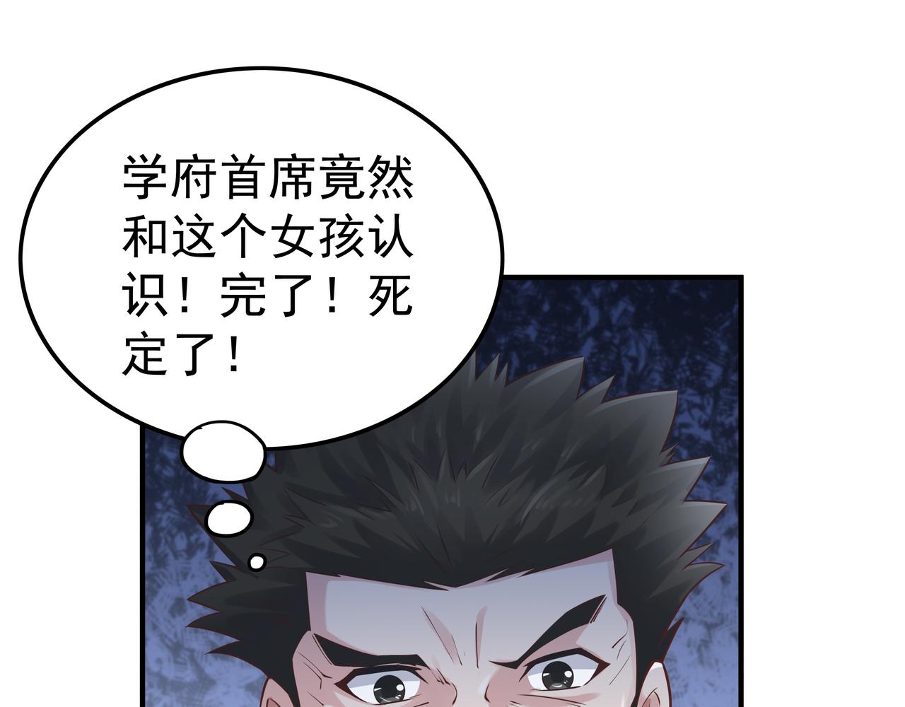 第46话 愿望达成122