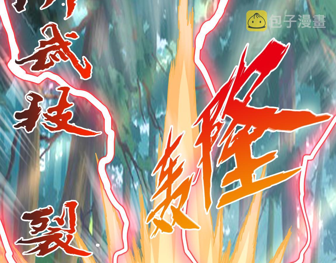 第19话  魔鬼4
