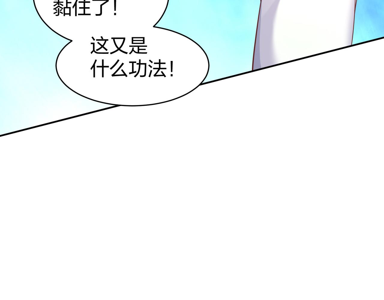 第31话一封对三风95