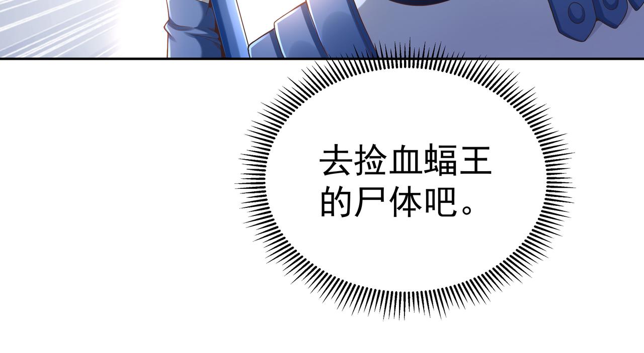 第54话 真理会20