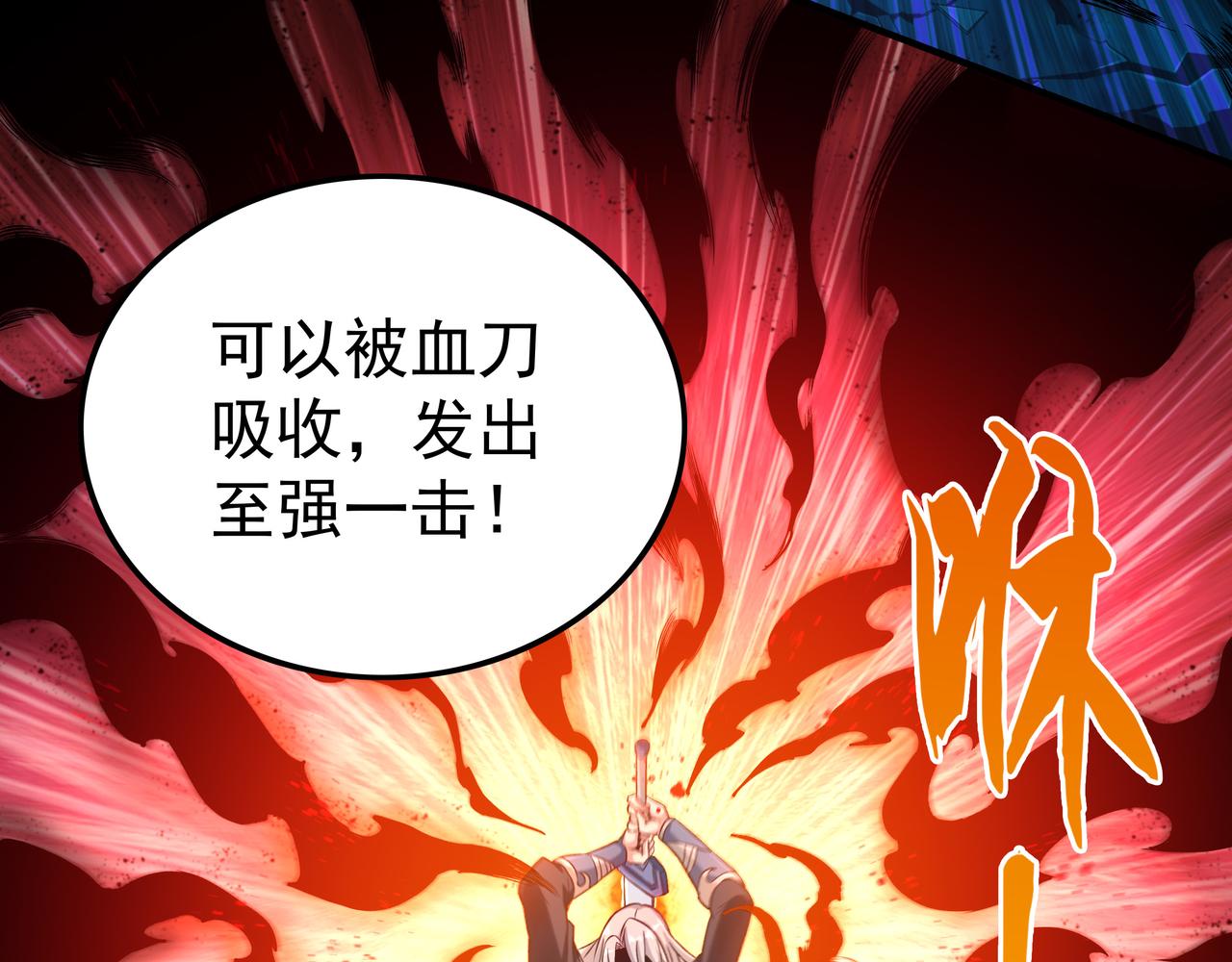 第42话 巅峰战（中）91