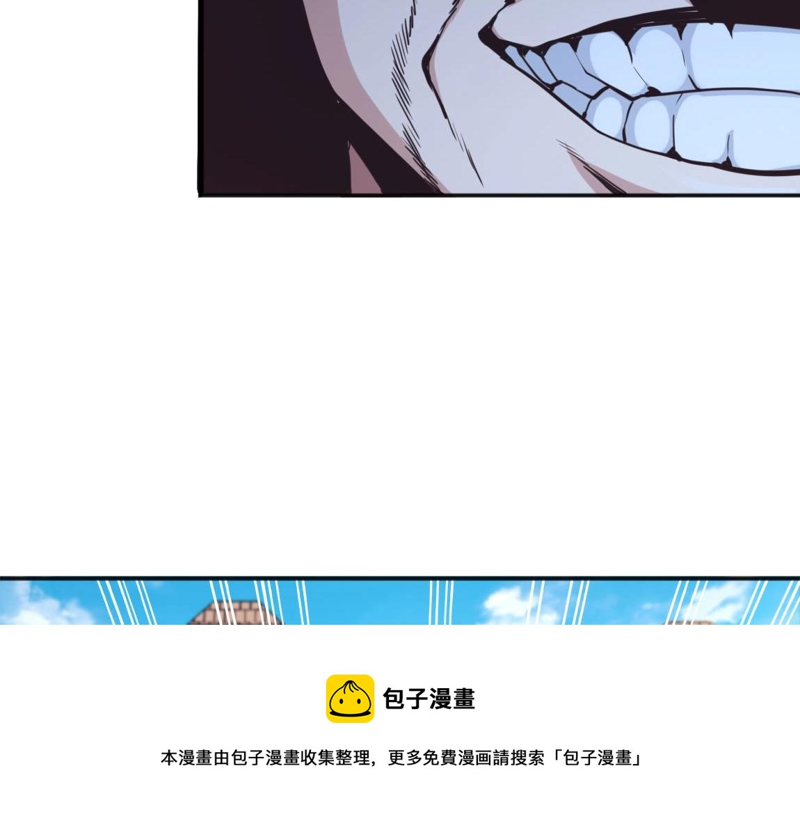 第14话 袭击黑斧社团52