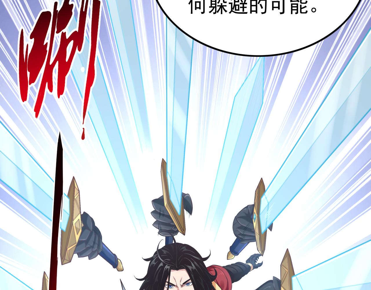 第50话 这里不是我们的战场16