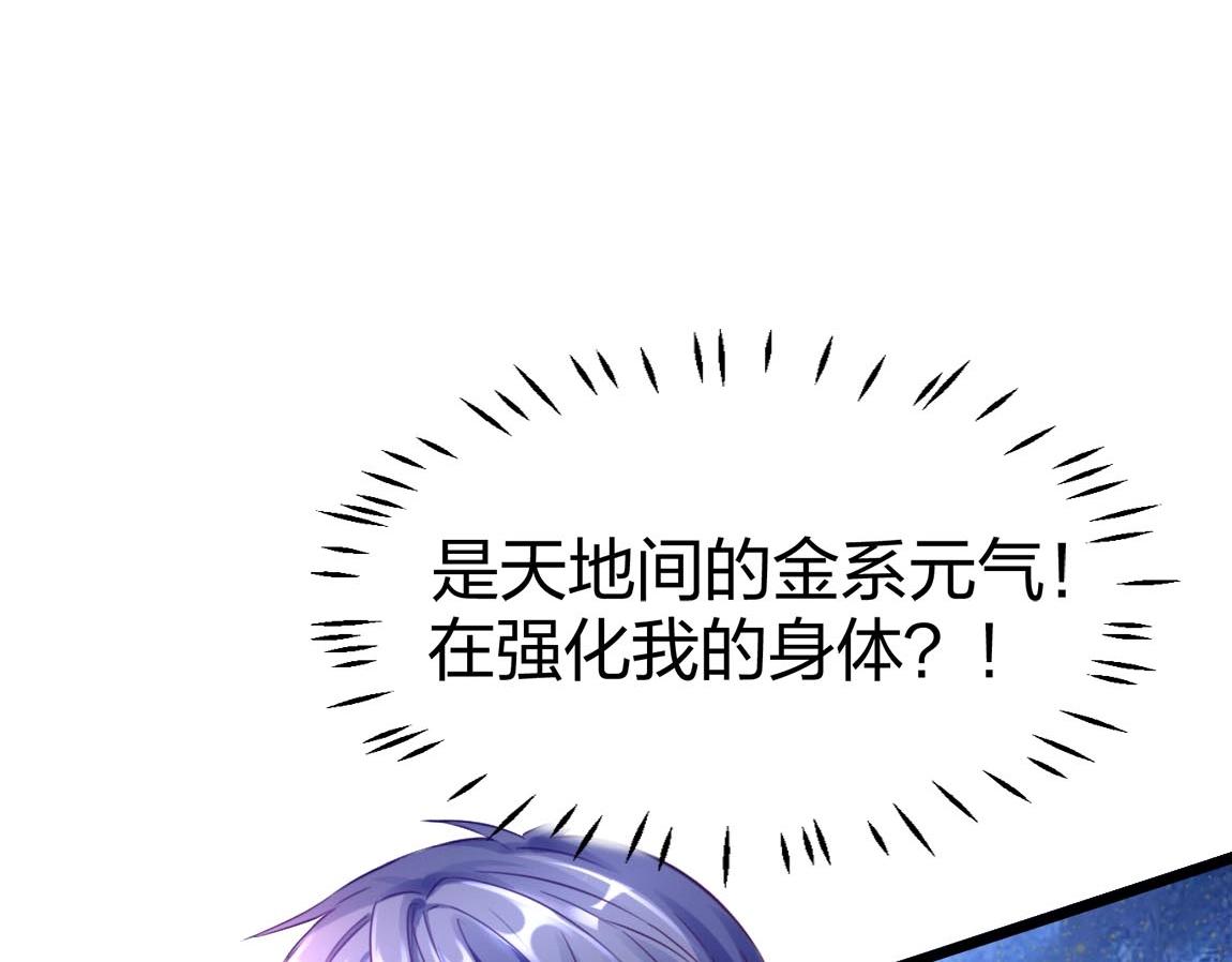 第9话 夜雪森林19