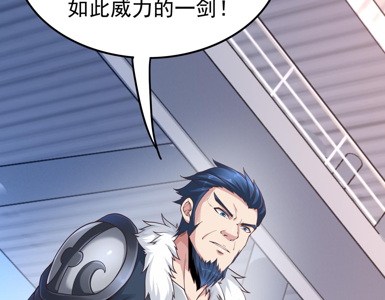 第38话不值得我拔剑！140