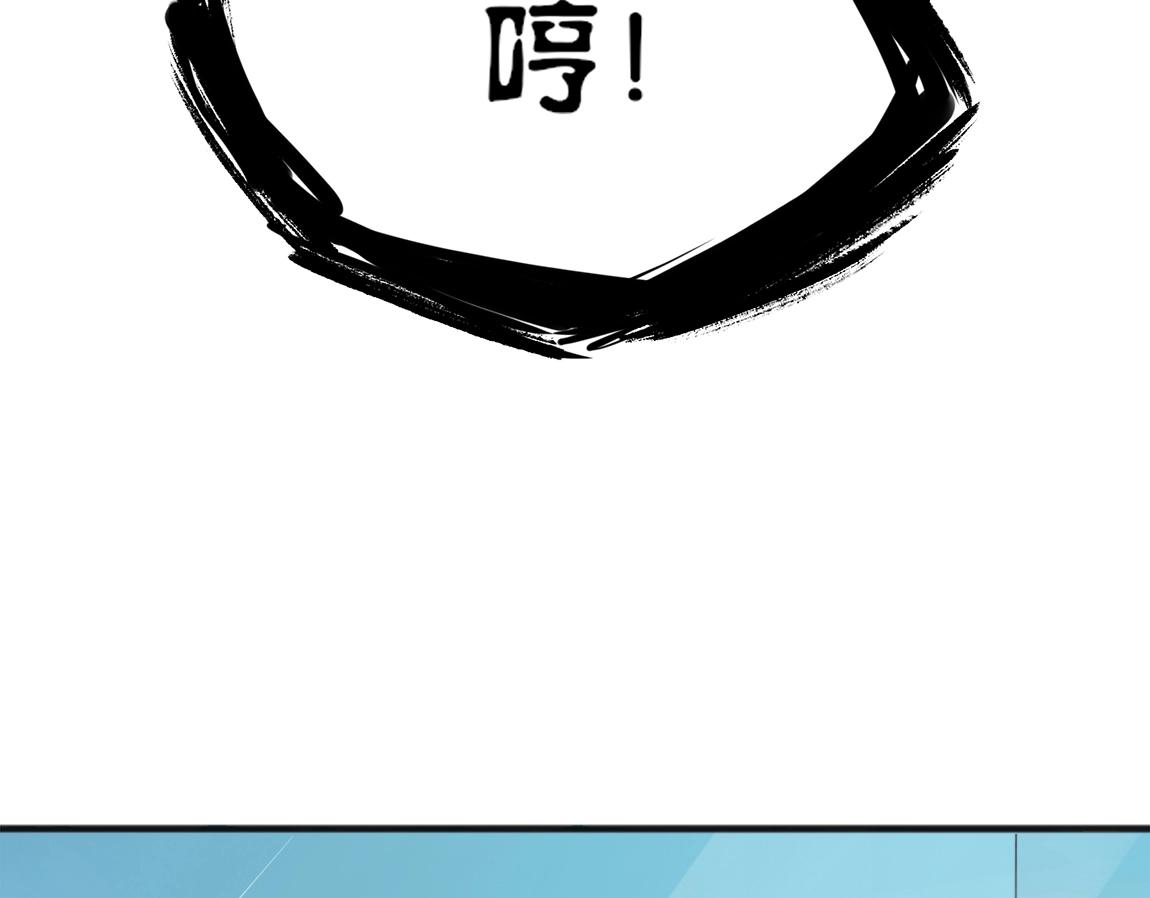 第6话 危险的试炼！154