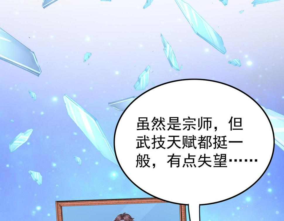第64章  穷途末路9