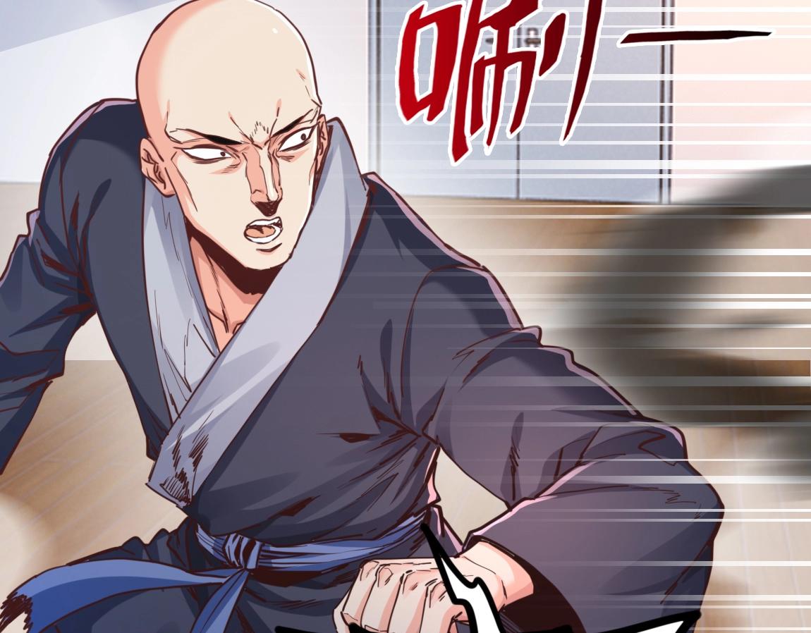 第10话 挑战老师106