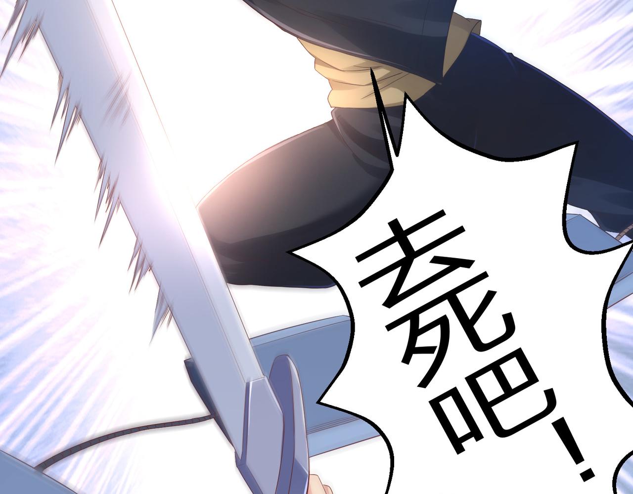 第32话上等元力石77