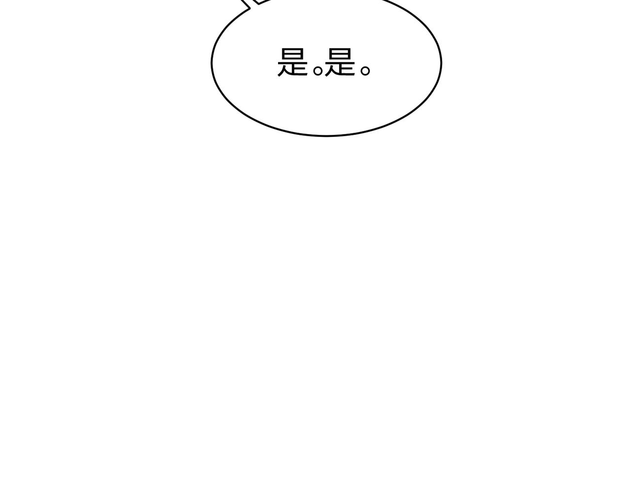 第33话收获94