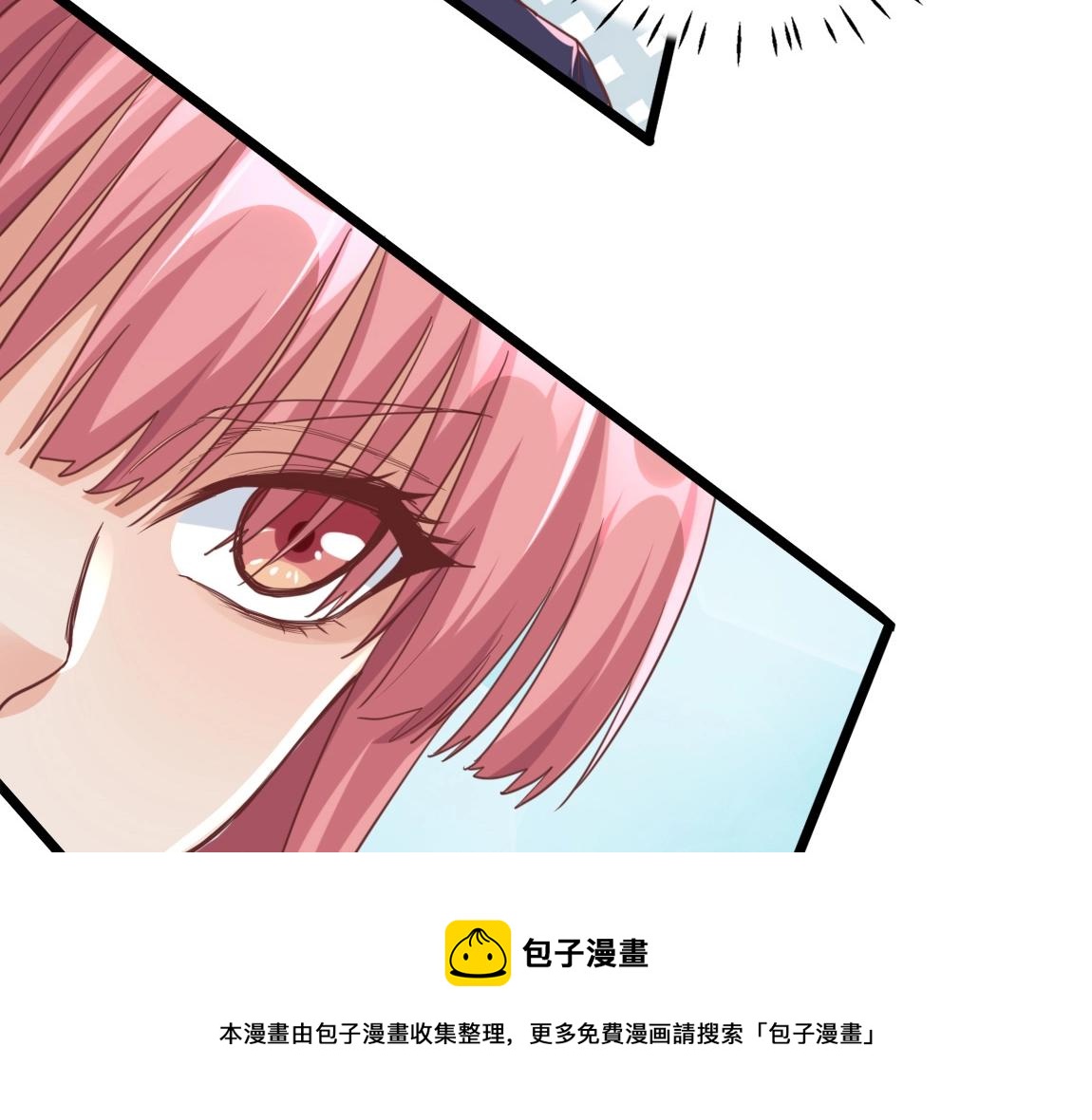 第16话 星耀学府92