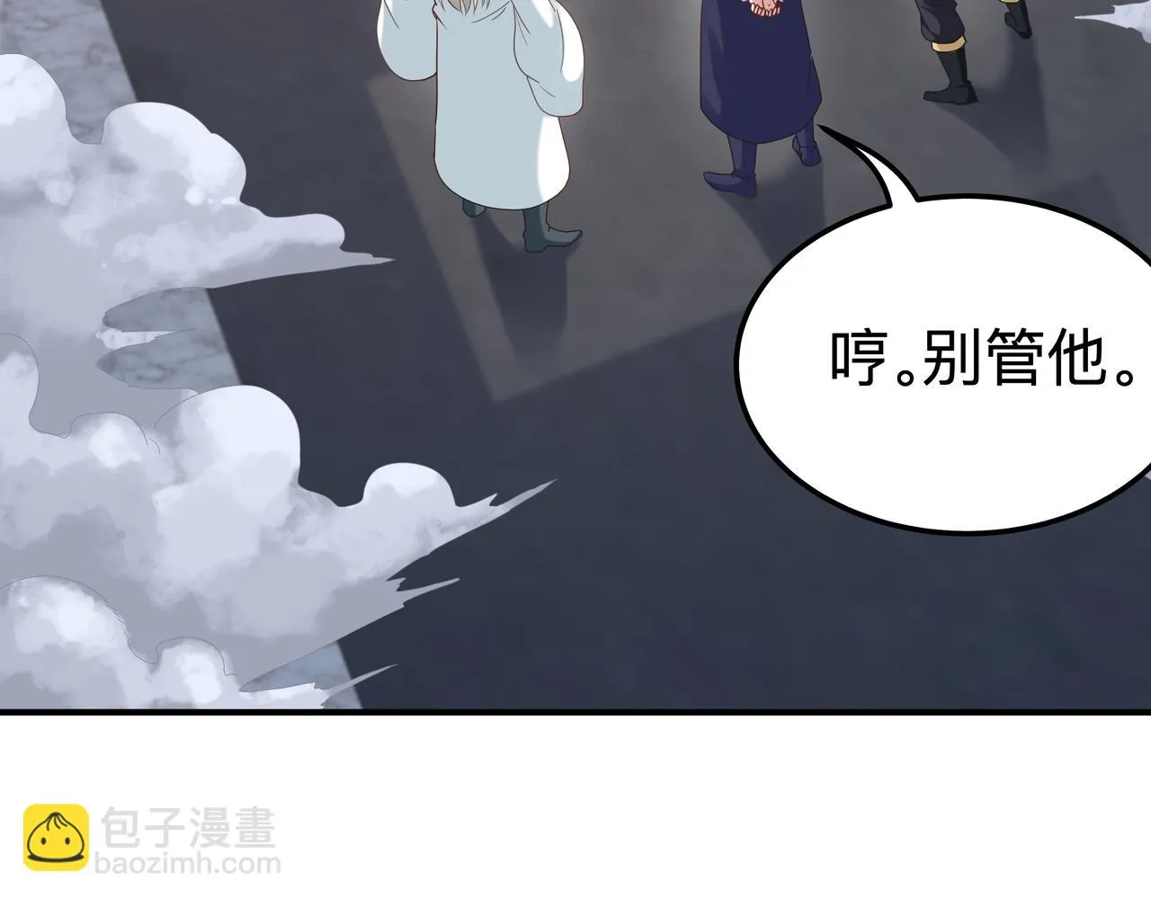 第70话 真假校长43