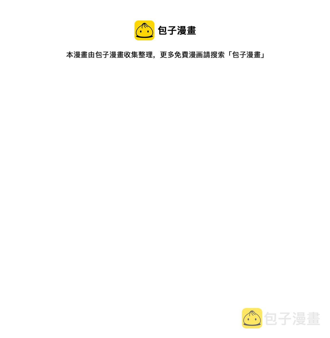 第12话 锻体如钢16