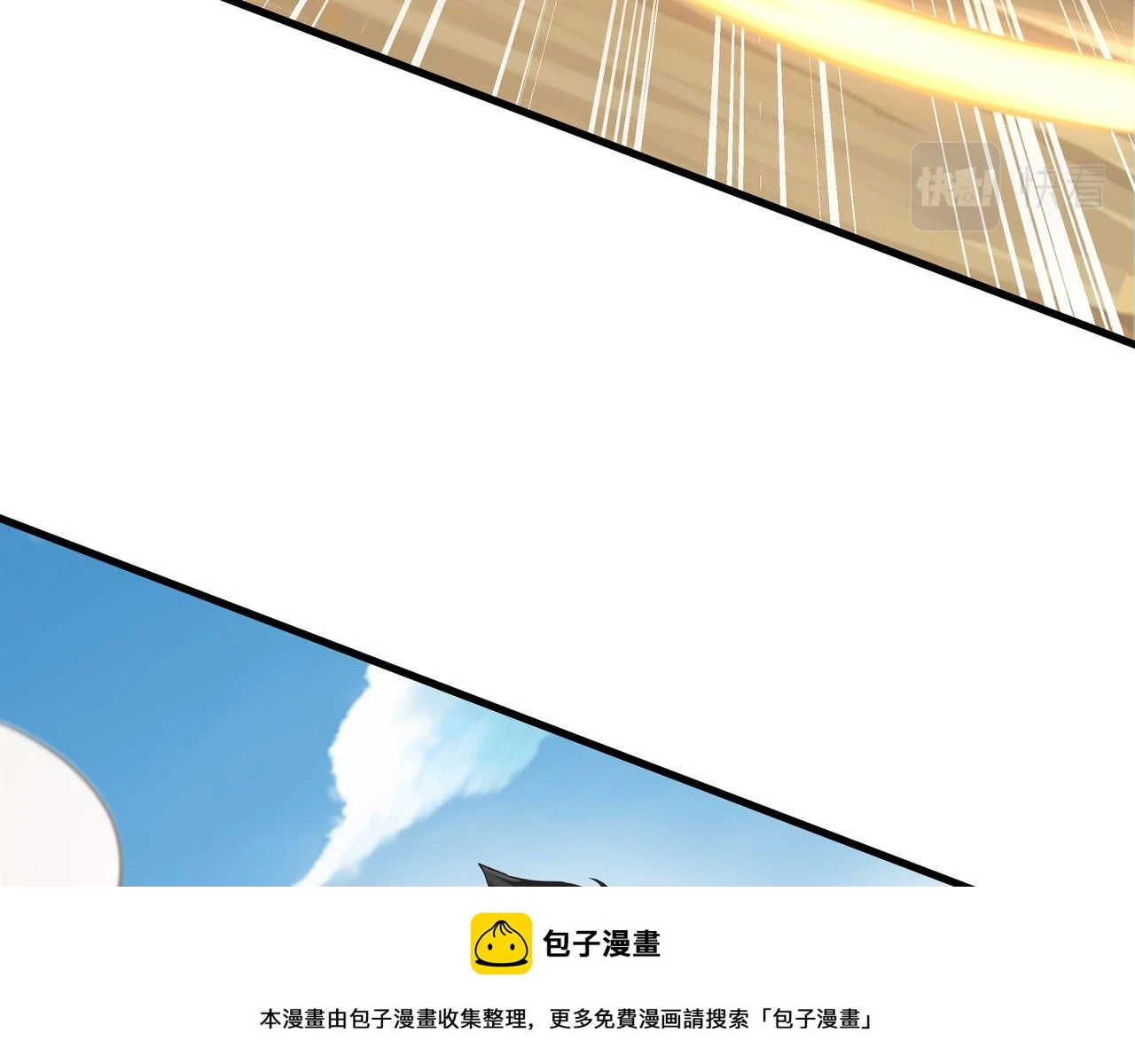 第60话  再遇凌万虚99