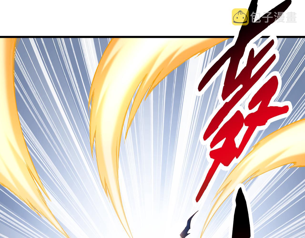 第53话 血蝠王136
