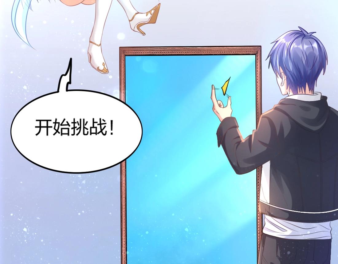 第3话 投影！黑金雕！176