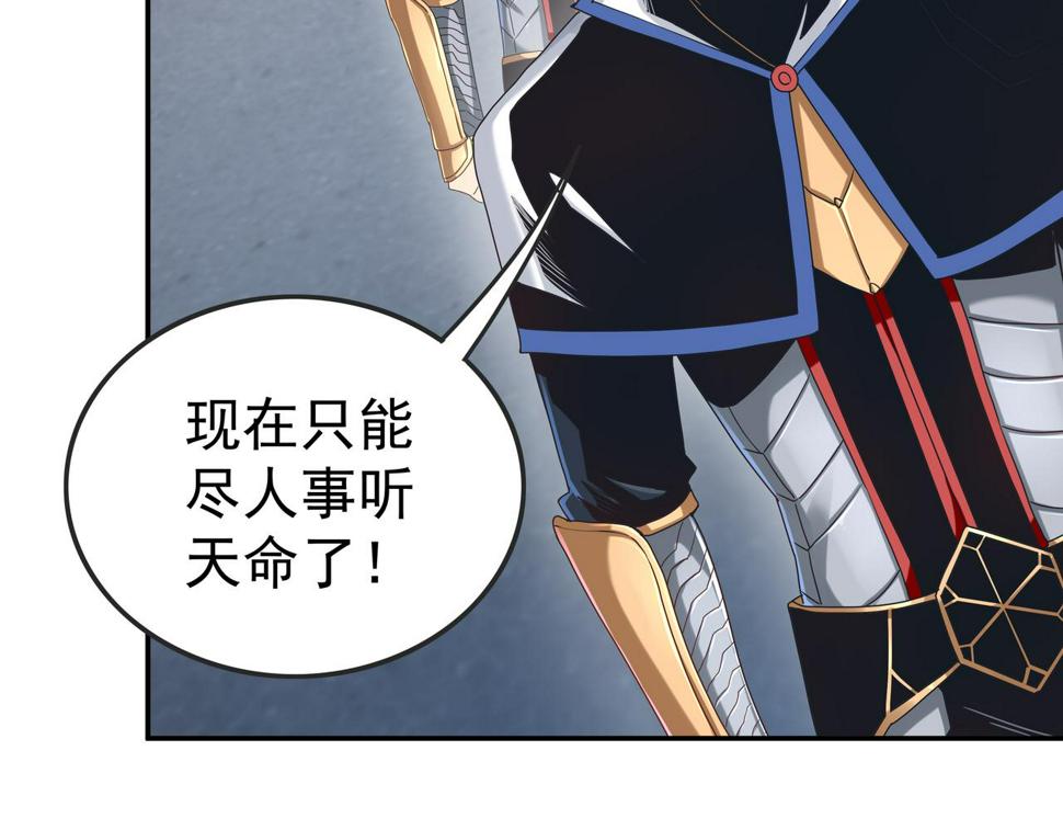 第65话 内城与外城69