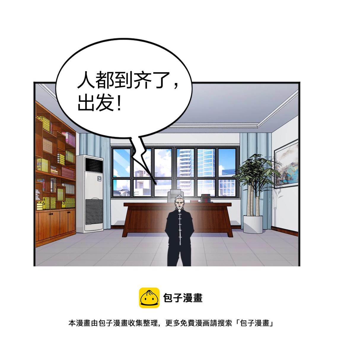 第16话 星耀学府104
