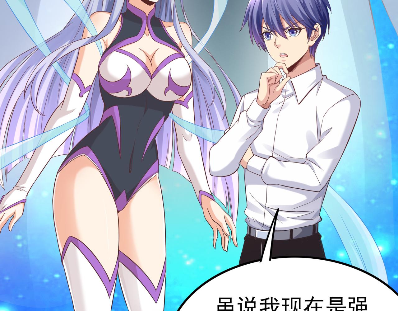 第39话 冲刺排名！44
