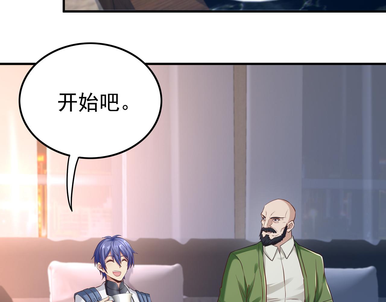 第46话 愿望达成15