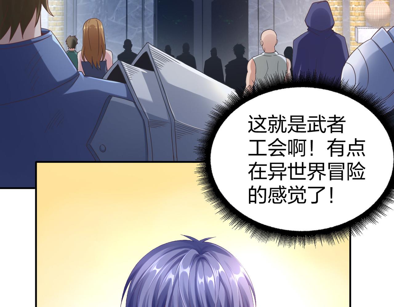 第33话收获127
