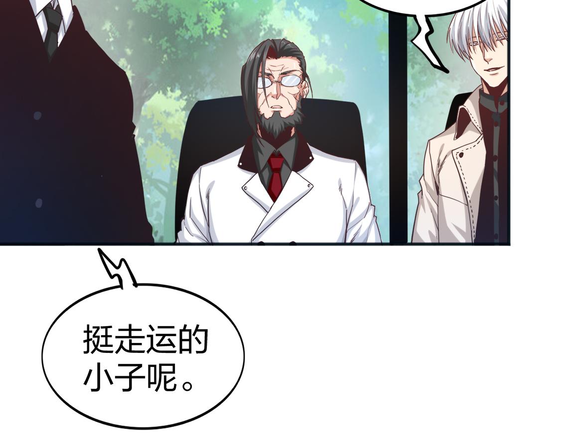 第19话  魔鬼99